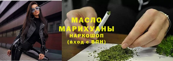 ГАЛЛЮЦИНОГЕННЫЕ ГРИБЫ Белокуриха